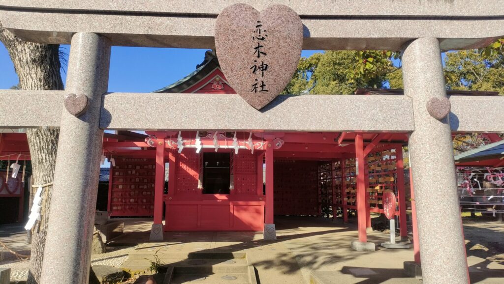 恋の木神社1